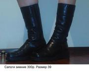 продам женскую зимнюю и осеннюю обувь,  дешево,  состояние хорошее