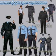 летняя форма для охранников, зимняя форма для охранников, 