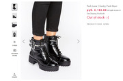 Ботинки ASOS размер 41